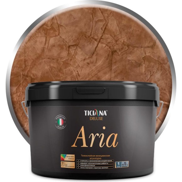 Венецианская штукатурка Ticiana DeLuxe Aria тонкослойная, 2.2 л 4300007999