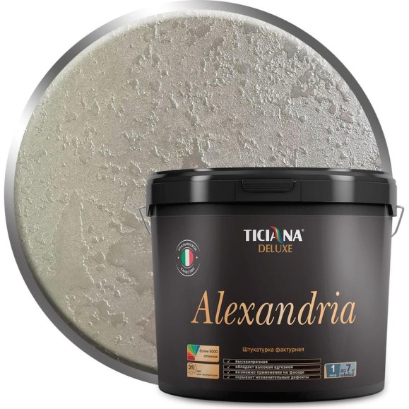 Фактурная штукатурка Ticiana DeLuxe Alexandria 0.9 л 4300002902 Фактурная штукатурка Ticiana DeLuxe Alexandria 0.9 л 4300002902