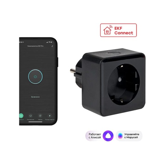 Умная розетка EKF Сonnect PRO Wi-Fi черная RCS-2-WF Умная розетка EKF Сonnect PRO Wi-Fi черная RCS-2-WF