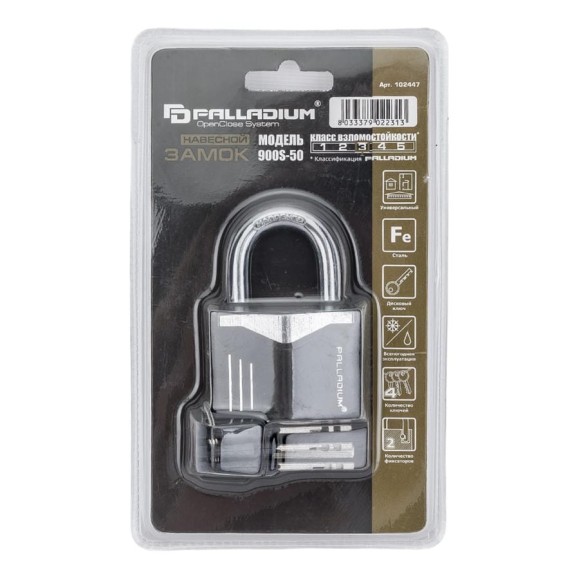 Навесной замок Palladium 900S-50 9229 Навесной замок Palladium 900S-50 9229