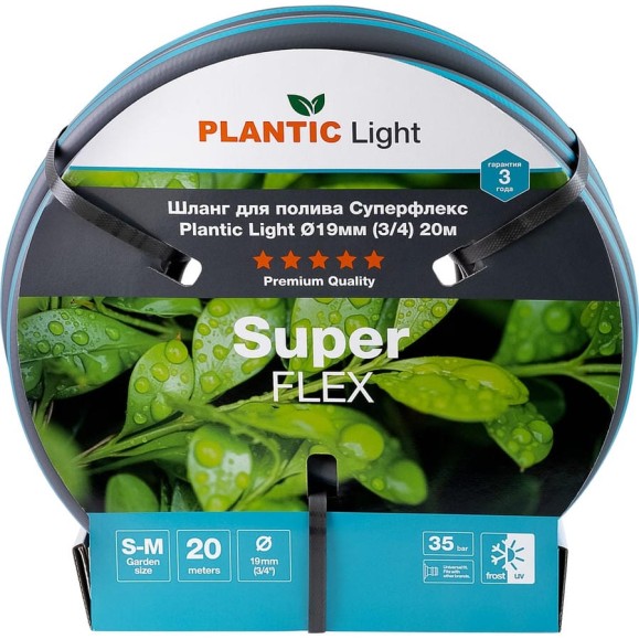 Шланг Plantic light superflex, 3/4", 20 м 39377-01