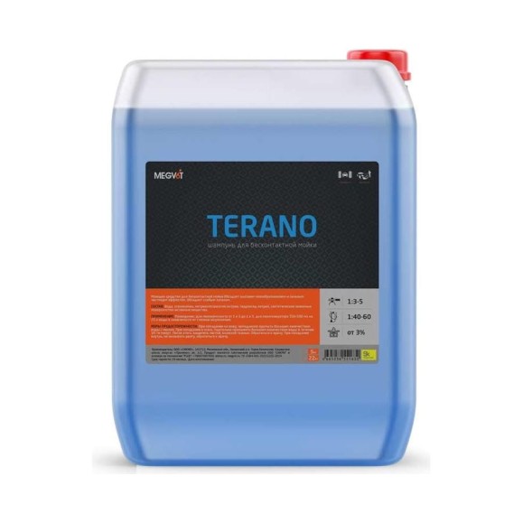 Активная пена для бесконтактной мойки Terano 22 кг Megvit TERANO 22 Активная пена для бесконтактной мойки Terano 22 кг Megvit TERANO 22