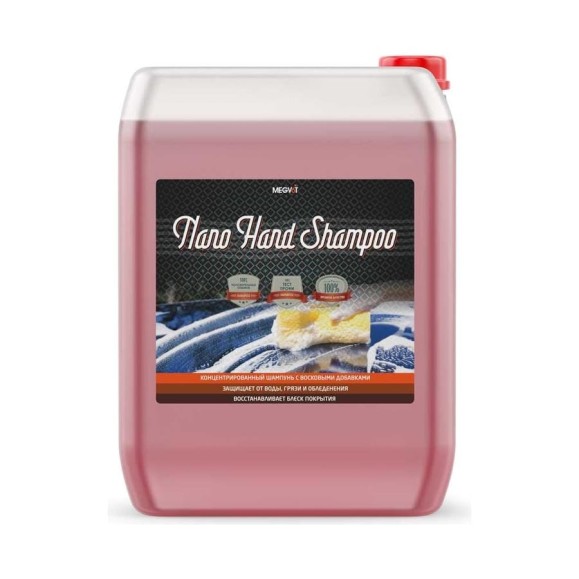 Автошампунь Nano Hand Shampoo 20 л Megvit Nano Hand Shampoo 20 Автошампунь Nano Hand Shampoo 20 л Megvit Nano Hand Shampoo 20