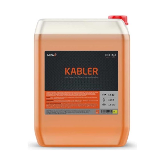Активная пена для бесконтактной мойки Kabler 20 кг Megvit Kabler 20 Активная пена для бесконтактной мойки Kabler 20 кг Megvit Kabler 20