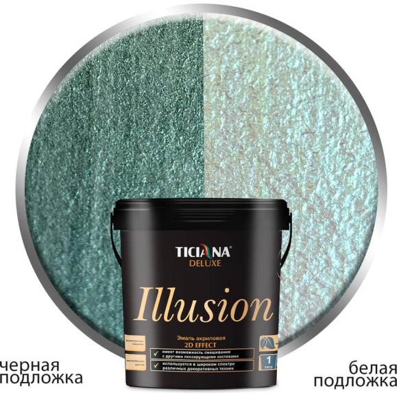 Акриловая эмаль TICIANA DELUXE Illusion с эффектом хамелеон, 2D эффект, (1 л) тропик 4300002729 Акриловая эмаль TICIANA DELUXE Illusion с эффектом хамелеон, 2D эффект, (1 л) тропик 4300002729