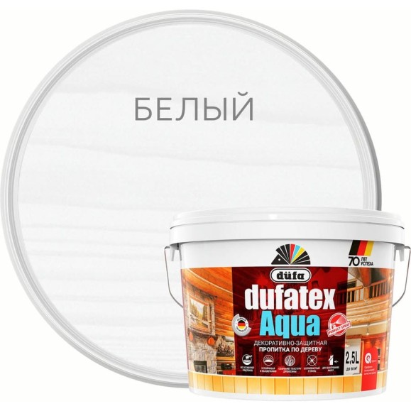 Пропитка Dufa TEX-AQUA белый, 2.5 л Н0000003496 Пропитка Dufa TEX-AQUA белый, 2.5 л Н0000003496