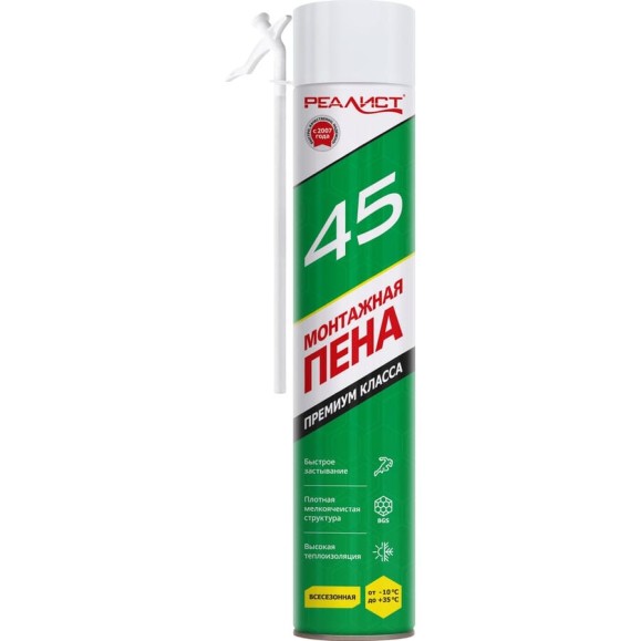 Монтажная бытовая пена REALIST Green 45 л, всесезонная 4602009041563 Монтажная бытовая пена REALIST Green 45 л, всесезонная 4602009041563