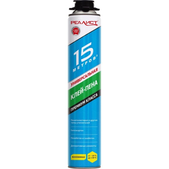 Клей-пена REALIST FIX PRO всесезонная 4650017915871 Клей-пена REALIST FIX PRO всесезонная 4650017915871