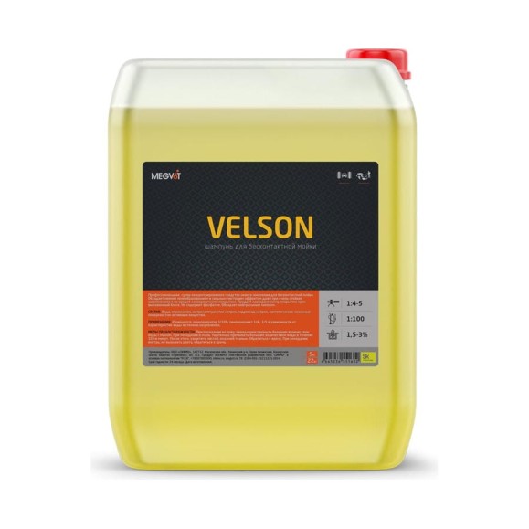 Активная пена для бесконтактной мойки 20 кг Megvit VELSON 20 Активная пена для бесконтактной мойки 20 кг Megvit VELSON 20