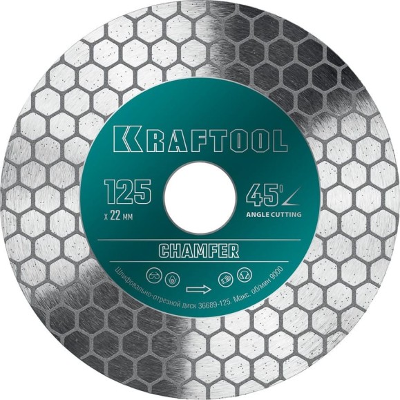 Диск алмазный шлифовально-отрезной Chamfer 125 мм KRAFTOOL 36689-125 Диск алмазный шлифовально-отрезной Chamfer 125 мм KRAFTOOL 36689-125