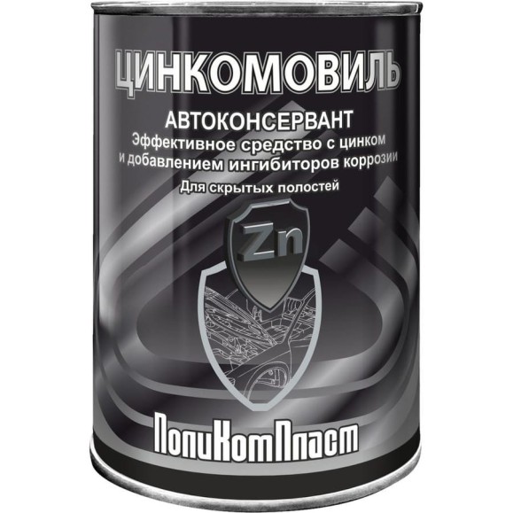 Автоконсервант с цинком ПолиКомПласт Цинкомовиль, жест.банка 1,2 кг РТ184118 Автоконсервант с цинком ПолиКомПласт Цинкомовиль, жест.банка 1,2 кг РТ184118