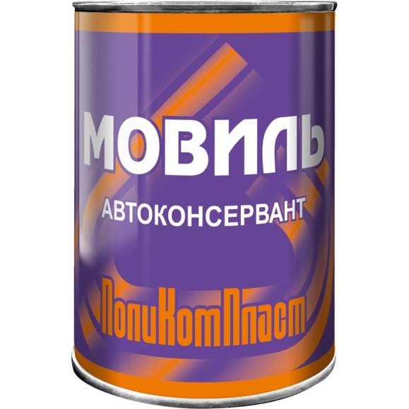 Антикоррозийное покрытие Мовиль ПолиКомПласт, жест.банка 0,7 кг РТ180257 Антикоррозийное покрытие Мовиль ПолиКомПласт, жест.банка 0,7 кг РТ180257