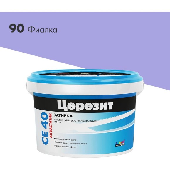 ЗАТИРКА Церезит СЕ 40 PREMIUM цвет №90 ФИАЛКА для швов 1-10 мм ВЕДРО 2 КГ 1920223 ЗАТИРКА Церезит СЕ 40 PREMIUM цвет №90 ФИАЛКА для швов 1-10 мм ВЕДРО 2 КГ 1920223