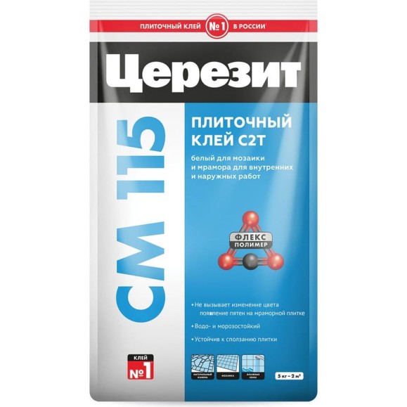 Плиточный клей Церезит CM115 5 кг, белый, для мозаики и мрамора, класс C2T РФ 2092267 Плиточный клей Церезит CM115 5 кг, белый, для мозаики и мрамора, класс C2T РФ 2092267