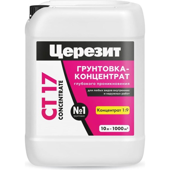 Грунтовка-концентрат Церезит CT 17 10 л Concentrate Россия 2142162 Грунтовка-концентрат Церезит CT 17 10 л Concentrate Россия 2142162