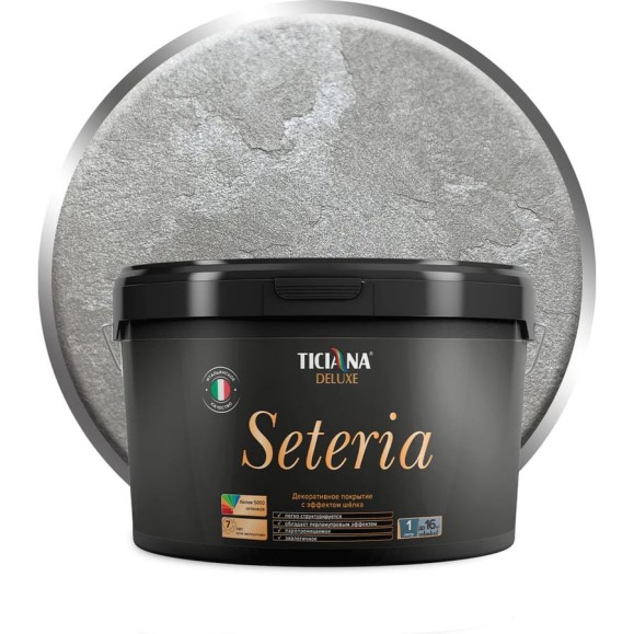 Декоративное покрытие с эффектом шелка TICIANA DELUXE Seteria серебро, 2.2 л 4300002965 Декоративное покрытие с эффектом шелка TICIANA DELUXE Seteria серебро, 2.2 л 4300002965
