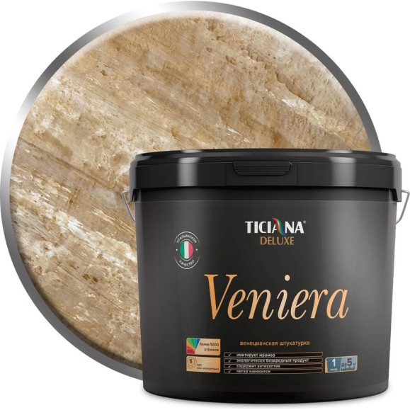 Венецианская штукатурка Ticiana DeLuxe Veniera 8 л 4300003565 Венецианская штукатурка Ticiana DeLuxe Veniera 8 л 4300003565
