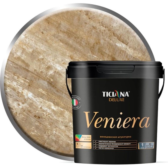 Венецианская штукатурка Ticiana DeLuxe Veniera Вениера 0.9 л 4300002895 Венецианская штукатурка Ticiana DeLuxe Veniera Вениера 0.9 л 4300002895