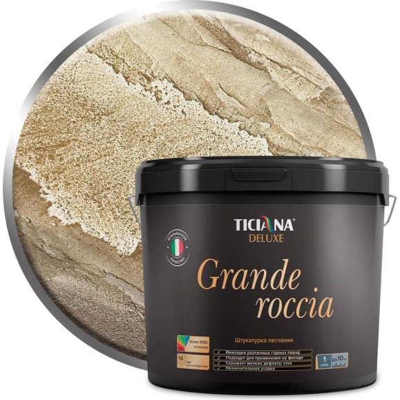 Штукатурка Ticiana DeLuxe Grande roccia Песчаник 8 л 4300002957 Штукатурка Ticiana DeLuxe Grande roccia Песчаник 8 л 4300002957