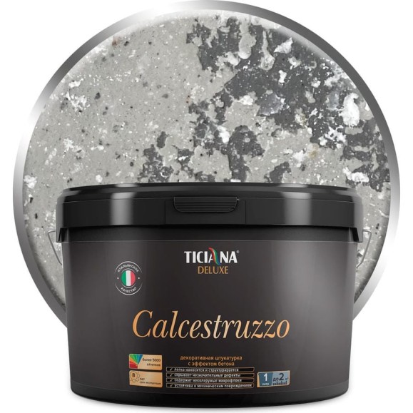 Декоративная штукатурка Ticiana DeLuxe Calcestruzzo с эффектом бетона, 2.2 л 4300003546 Декоративная штукатурка Ticiana DeLuxe Calcestruzzo с эффектом бетона, 2.2 л 4300003546