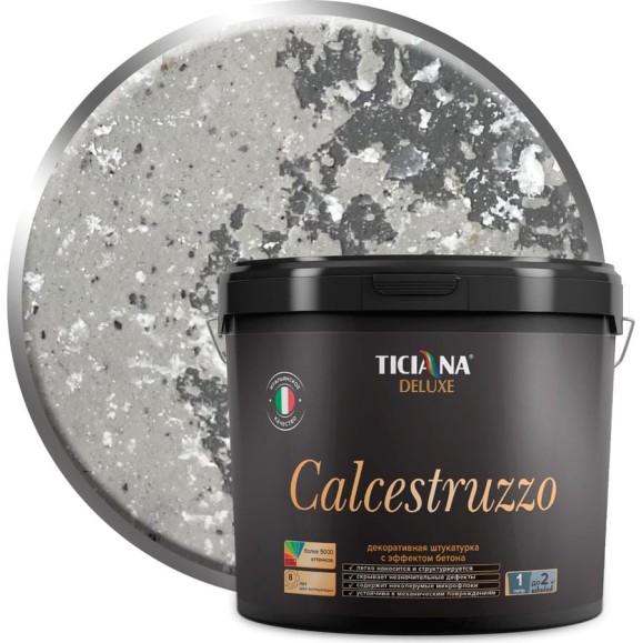 Декоративная штукатурка Ticiana DeLuxe Calcestruzzo с эффектом бетона, 8 л 4300003548 Декоративная штукатурка Ticiana DeLuxe Calcestruzzo с эффектом бетона, 8 л 4300003548