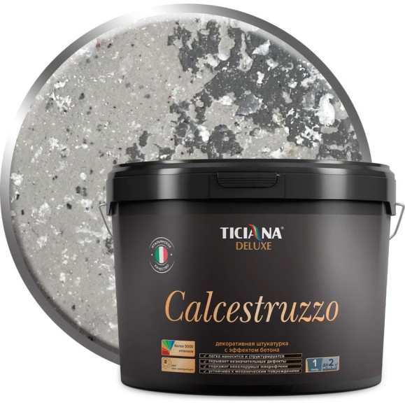 Декоративная штукатурка Ticiana DeLuxe Calcestruzzo с эффектом бетона, 15 л 4300003549 Декоративная штукатурка Ticiana DeLuxe Calcestruzzo с эффектом бетона, 15 л 4300003549