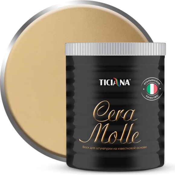 Воск для штукатурок на известковой основе Ticiana DeLuxe Cera molle 1 л 4300004209