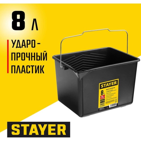 Малярное пластмассовое ведро, 8 л STAYER 06092-08 Малярное пластмассовое ведро, 8 л STAYER 06092-08