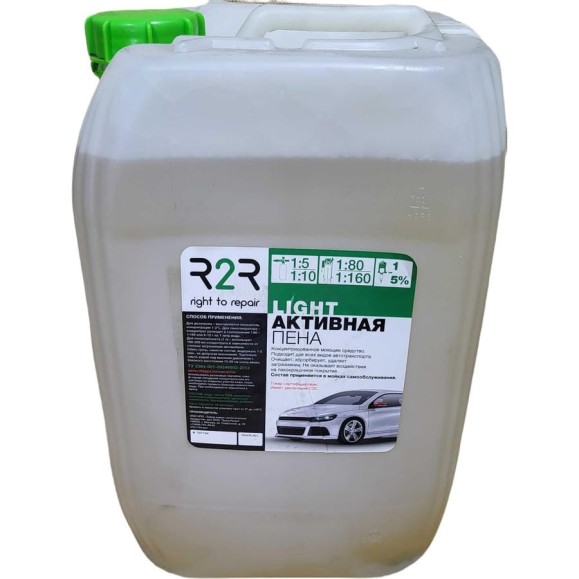 Активная пена для бесконтактной мойки LIGHT 20 кг R2R 4010-0008