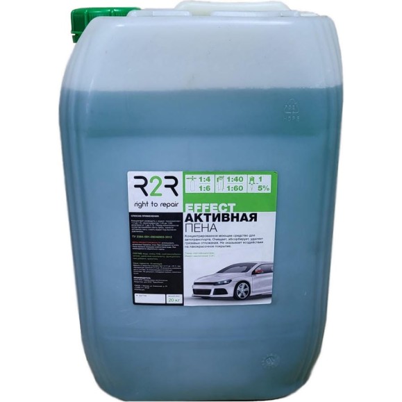 Активная пена для бесконтактной мойки Effect 20 кг R2R 4010-0002