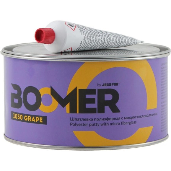 Полиэфирная шпатлевка с микростекловолокном BOOMER Grape (1.0+0.02 кг) 1030/1