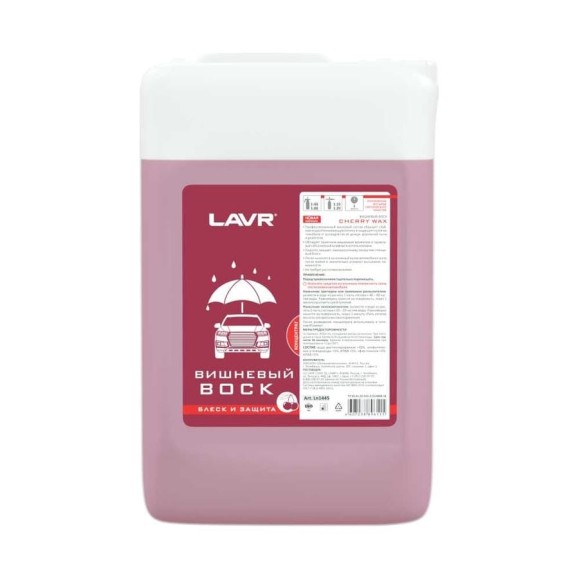 Вишневый воск концентрат LAVR 1:40-1:80, 20 л Ln2461