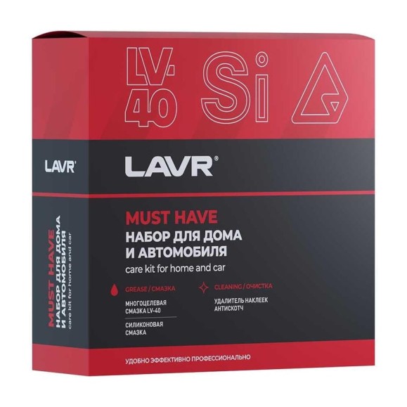 Набор для автомобиля и дома LAVR 3x210 мл Ln9084