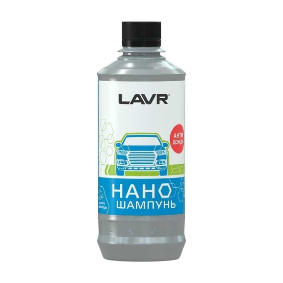 Наношампунь LAVR, 310 мл Ln2231 Наношампунь LAVR, 310 мл Ln2231