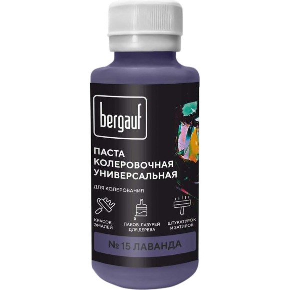 Универсальная колеровочная паста Bergauf лаванда, 0,1 л. (колер для краски бергауф) 68709