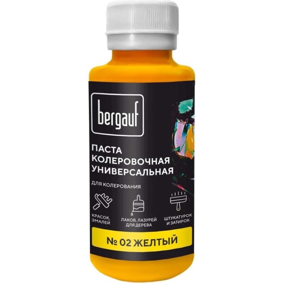 Универсальная колеровочная паста Bergauf желтая, 0,1 л. (колер для краски бергауф) 68680