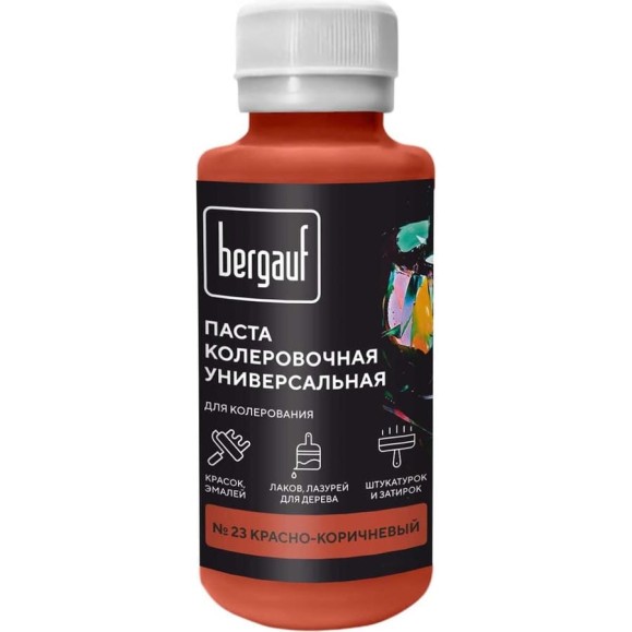 Универсальная колеровочная паста Bergauf красно-коричневая, 0,1 л. (колер для краски бергауф) 68691