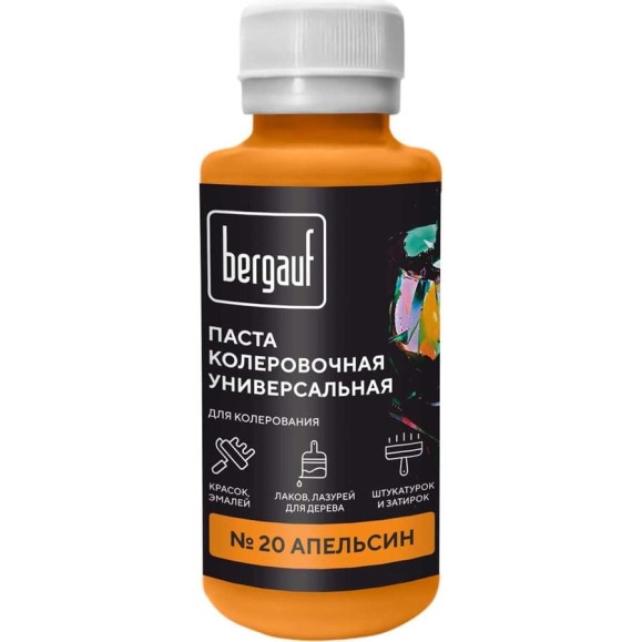 Универсальная колеровочная паста Bergauf апельсин, 0,1 л. (колер для краски бергауф) 68703 Универсальная колеровочная паста Bergauf апельсин, 0,1 л. (колер для краски бергауф) 68703