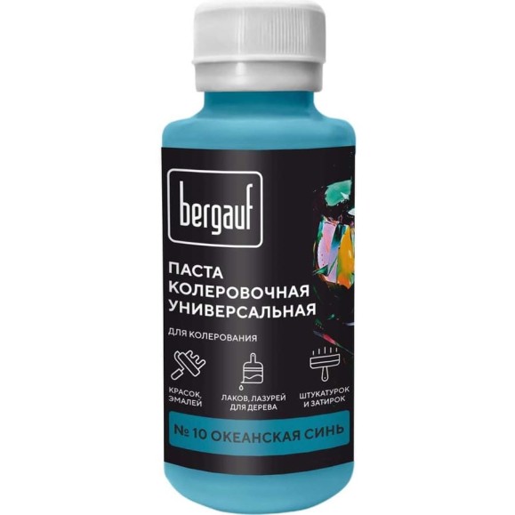 Универсальная колеровочная паста Bergauf океанская синь, 0,1 л. (колер для краски бергауф) 68707