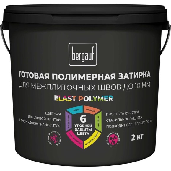 Затирка Bergauf песочная, готовая для плитки и швов кафеля, 2 кг, 71332