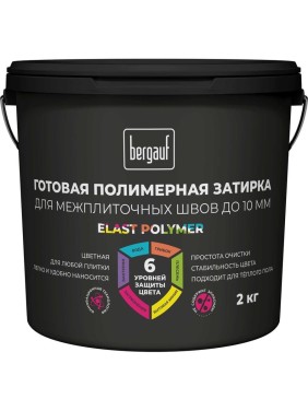 Затирка Bergauf фиолетовая, готовая для плитки и швов кафеля, 2 кг, 71359