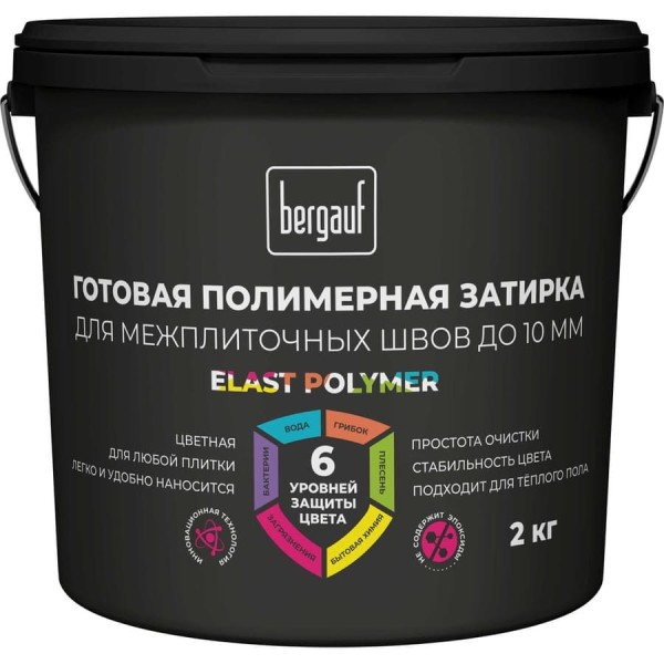 Затирка Bergauf фиолетовая, готовая для плитки и швов кафеля, 2 кг, 71359