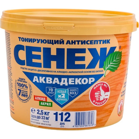 Антисептик для дерева СЕНЕЖ АКВАДЕКОР Х2-112 дуб, 2.5 кг 11067 Антисептик для дерева СЕНЕЖ АКВАДЕКОР Х2-112 дуб, 2.5 кг 11067