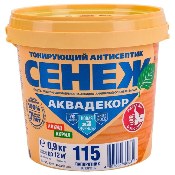 Антисептик для дерева СЕНЕЖ АКВАДЕКОР Х2-115 папоротник, 0.9 кг 11074 Антисептик для дерева СЕНЕЖ АКВАДЕКОР Х2-115 папоротник, 0.9 кг 11074