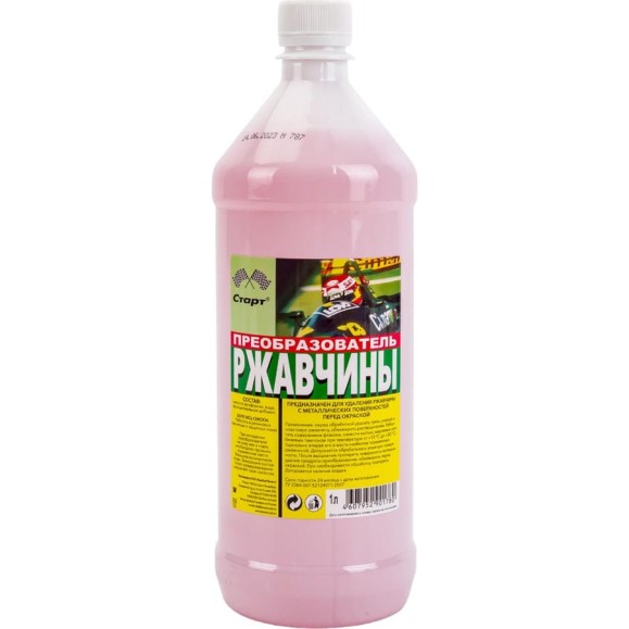 Преобразователь ржавчины СТАРТ 1 л пэт белая 4607952901780 Преобразователь ржавчины СТАРТ 1 л пэт белая 4607952901780