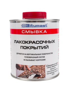 Смывка лакокрасочных покрытий Bitumast 0,75 кг 4607952907119