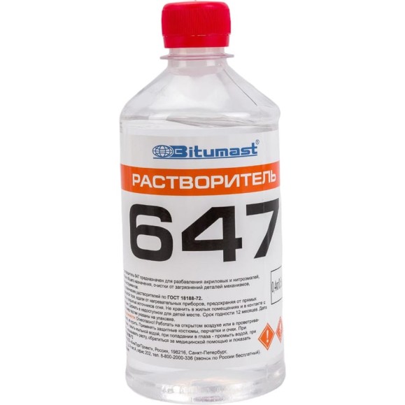 Растворитель Bitumast 647 0,5 л/0,4 кг 4607952901124 Растворитель Bitumast 647 0,5 л/0,4 кг 4607952901124