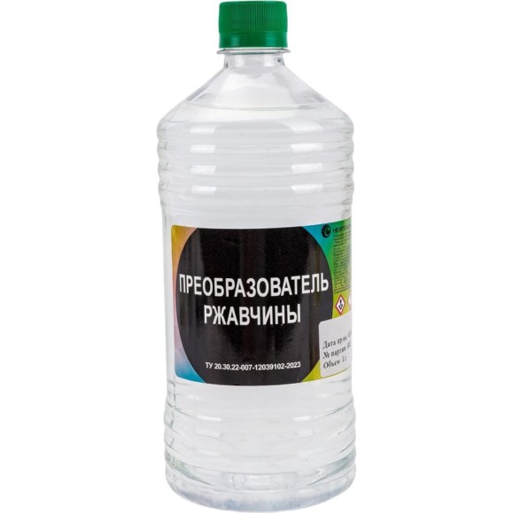 Преобразователь ржавчины Нефтехимик 1 л ПРРЖ1000 Преобразователь ржавчины Нефтехимик 1 л ПРРЖ1000