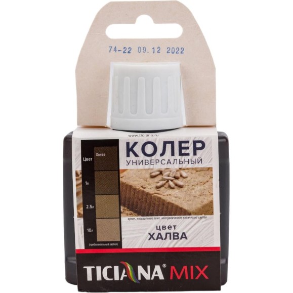 Универсальный колер микс TICIANA MIX Халва, 80 мл 4300008436 Универсальный колер микс TICIANA MIX Халва, 80 мл 4300008436