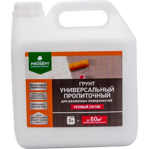 Универсальный пропиточный грунт PROSEPT для различных поверхностей, готовый состав, 3 л 050-3 Универсальный пропиточный грунт PROSEPT для различных поверхностей, готовый состав, 3 л 050-3